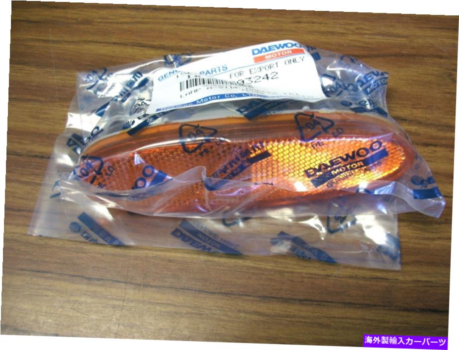 サイドマーカー 新しいDaewooフロントサイドマーカーランプOEM 96303242(BARB7582 DS1369 B1)2のセット NEW DAEWOO FRONT SIDE MARKER LAMP OEM 96303242 (BARB7582 DS1369 B1) SET OF 2【並行輸入品】