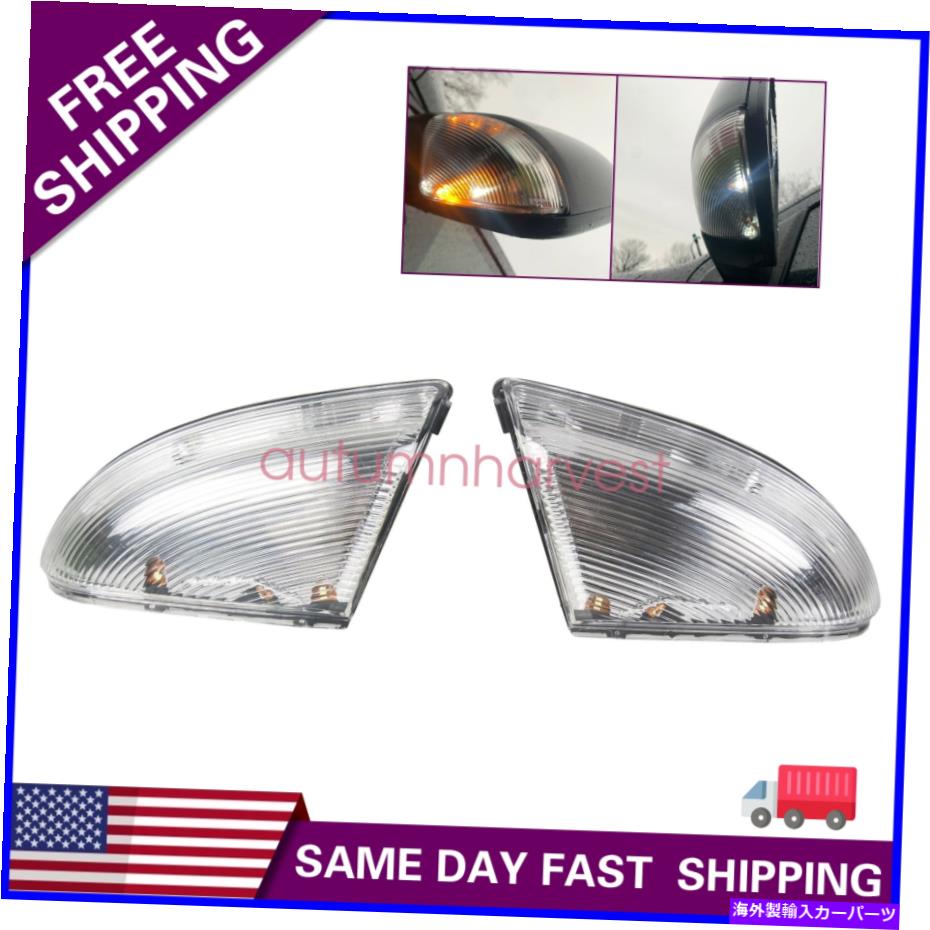 サイドマーカー フロントドライバー +乗客サイドミラーダッジRAM 1500 2500の信号ライトターンライト Front Driver + Passenger Side Mirror Turn Signal Light For Dodge Ram 1500 2500【並行輸入品】