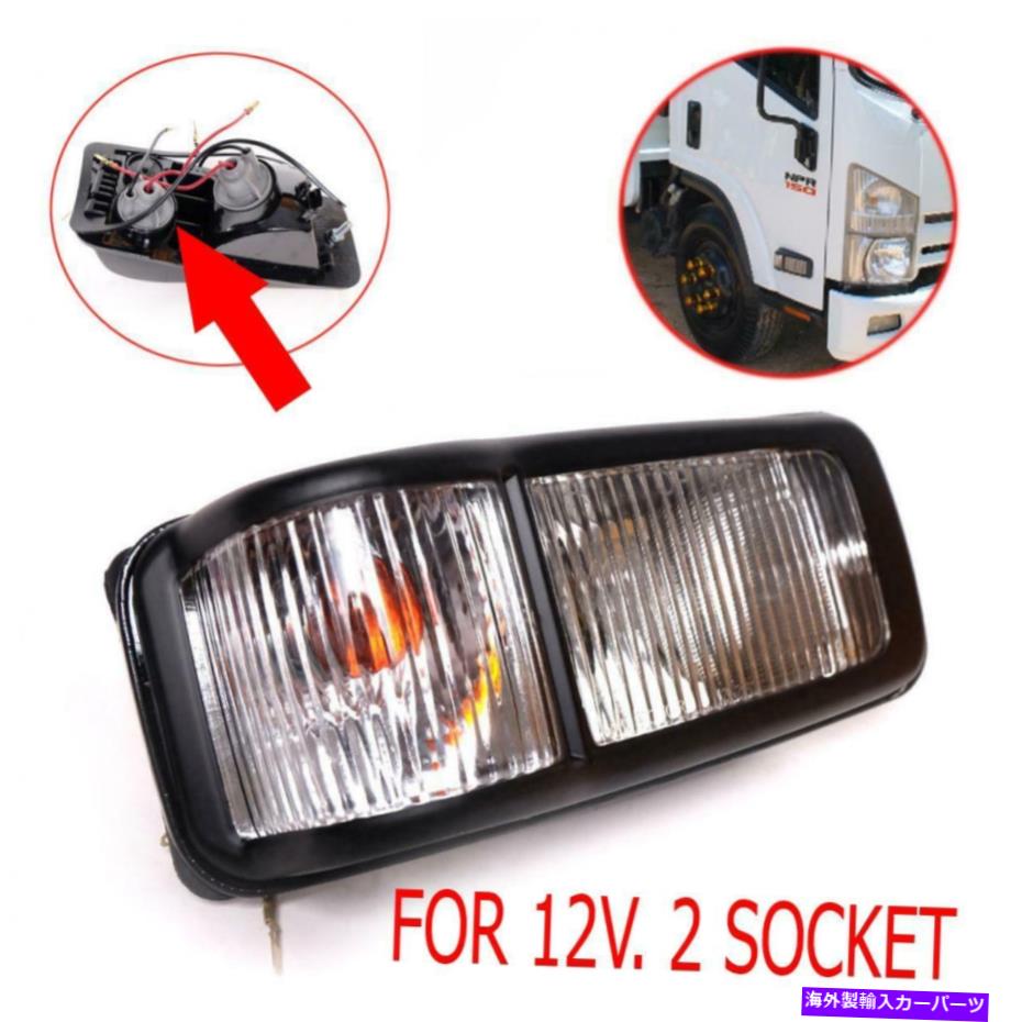 サイドマーカー 12V。サイドマーカーランプターンシグナルライトLH左フィットISUZU NPR 150 NQR 175 09-17 12V. Side Marker Lamp Turn Signal Light LH Left Fit Isuzu NPR 150 NQR 175 09-17【並行輸入品】