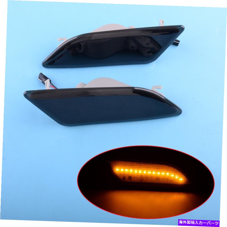サイドマーカー 2xスモークレンズダイナミックLEDサイドマーカーフィットメルセデスW204 C250 C300 C63 2x Smoked Lens Dynamic LED Side Marker Light Fit for Mercedes W204 C250 C300 C63【並行輸入品】