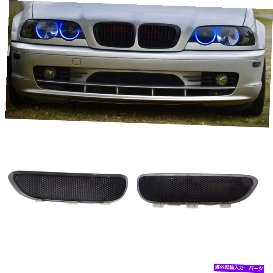 サイドマーカー 00-03 BMW E46 2Dクーペ/ 01-06 E46 M3のSmokレンズバンパーサイドマーカーリフレクター Smok Lens Bumper Side Marker Reflector For 00-03 BMW E46 2D Coupe/ 01-06 E46 M3【並行輸入品】