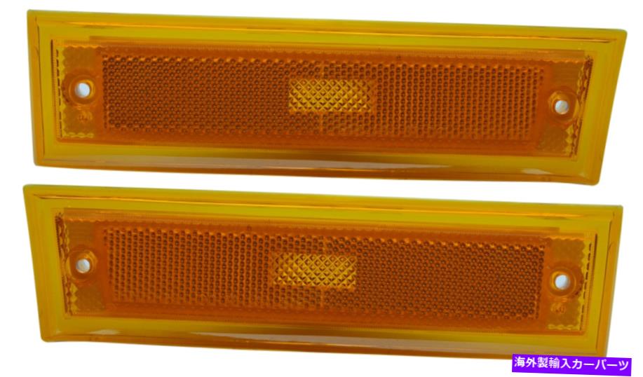 サイドマーカー 81-87 Chevy/GMC C10トラックフロントLH＆RHサイドアンバーマーカーライトレンズW/Oトリム 81-87 Chevy/GMC C10 Truck Front LH & RH Side Amber Marker Light Lenses w/o Trim【並行輸入品】