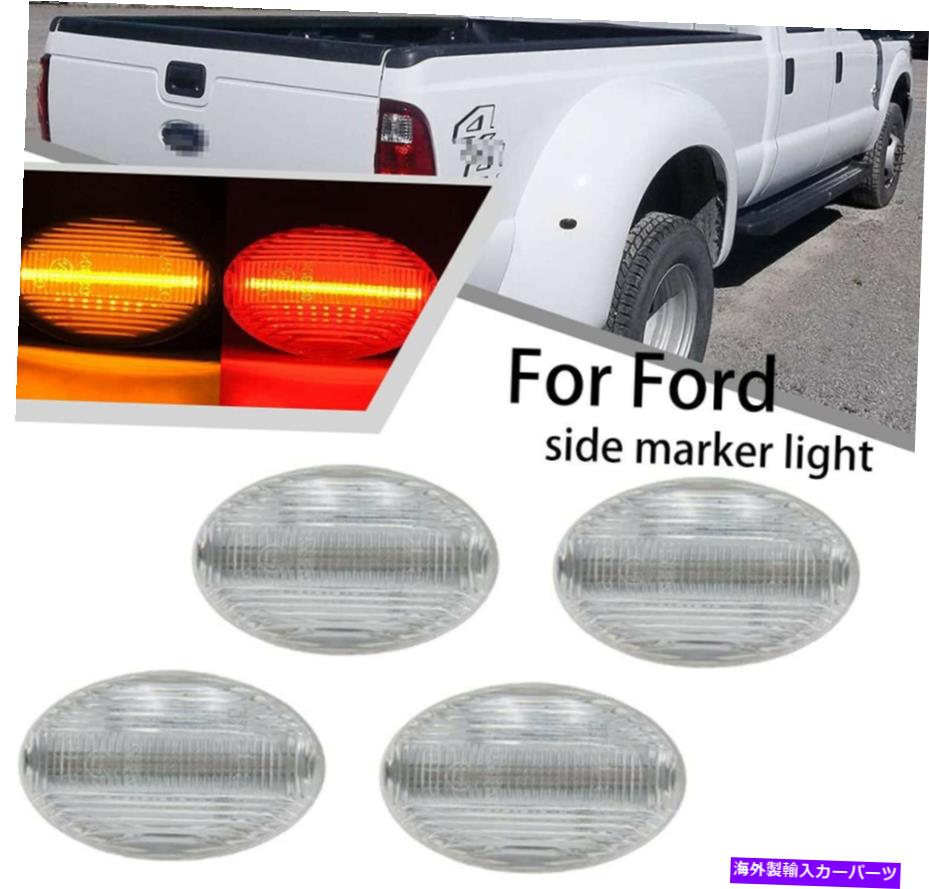 サイドマーカー 99-10 Ford F350 F450ダブルホイールアンバー/レッドLEDフェンダーサイドマーカーライト 4x For 99-10 Ford F350 F450 Double Wheel Amber/Red LED Fender Side Marker Lights【並行輸入品】