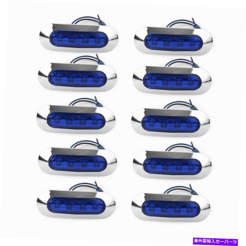 サイドマーカー 10x 4LEDSサイドマーカークリアランスライトランプトラックトレーラーピックアップローリー12V 24V 10x 4LEDs Side Marker Clearance Light Lamp Truck Trailer Pickup Lorry 12V 24V【並行輸入品】