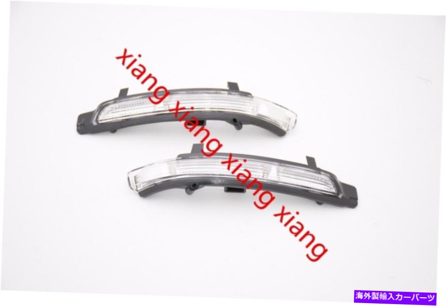 サイドマーカー ペアサイドマーカーライトSkoda Superb 2009-2013のリアビューミラー信号ランプ Pair Side Marker Lights Rear View Mirror Signal Lamp For Skoda Superb 2009-2013【並行輸入品】 30,745円