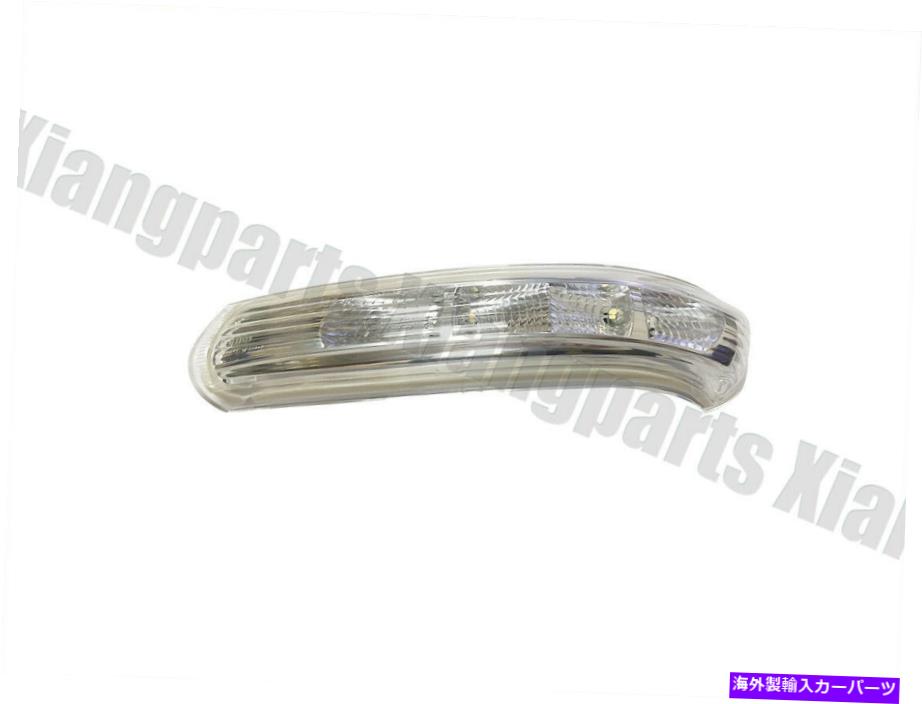 サイドマーカー LHリアビューミラーランプシボレーキャプチバ2007-16のリアビュードライバーサイドマーカーライト LH Rear view Mirror lamp Driver side Marker Light For Chevrolet Captiva 2007-16【並行輸入品】