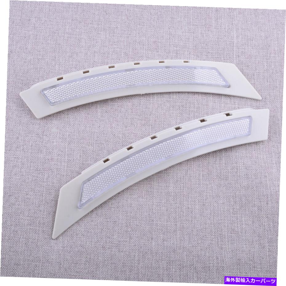 サイドマーカー BMW 5シリーズ528i E60 LCI 2008-2010に適した2xFrontバンパーサイドマーカーリフレクターフィット 2xFront Bumper Side Marker Reflector Fit For BMW 5 Series 528i E60 LCI 2008-2010【並行輸入品】