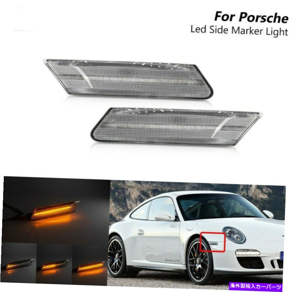 サイドマーカー マーカーライトアンバーライトクリアレンズフロントサイド2 PCS簡単なインストール Marker Light Amber Light Clear Lens Front Side 2 Pcs Easy Installation【並行輸入品】