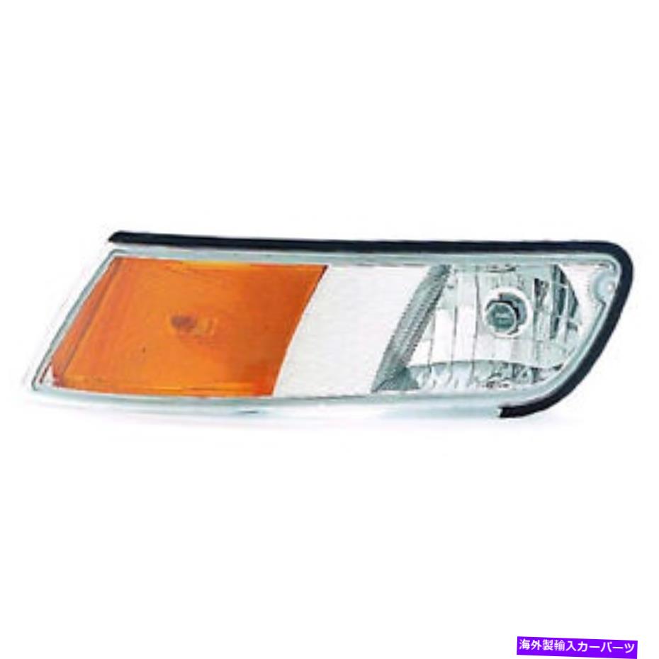 サイドマーカー FO2550124Nドライバーサイドフロントサイドマーカーライトアセンブリ FO2550124N DRIVER SIDE FRONT SIDE MARKER LIGHT ASSEMBLY【並行輸入品】
