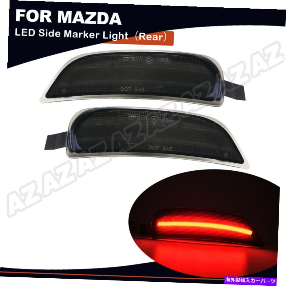 サイドマーカー 16-20マツダmiata mx-5 17-20 fiat 124スパイダーアバースの2x LEDサイドマーカーライト 2X LED Side Marker Light For 16-20 Mazda Miata MX-5 17-20 Fiat 124 Spider Abarth【並行輸入品】