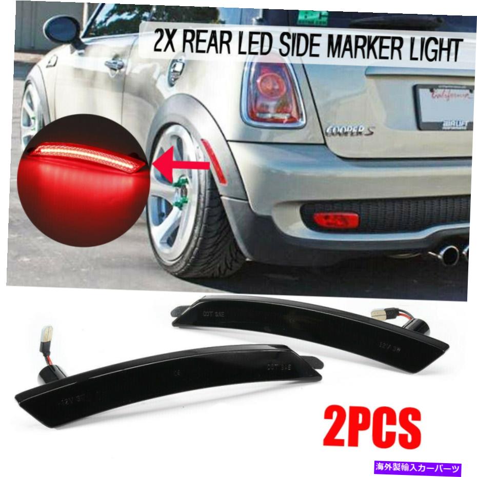 サイドマーカー 2xカーリアフェンダーレッドLEDサイドマーカーライトミニクーパーR55 56 57 58 R60 61 2x Car Rear Fender Red LED Side Marker Light For MINI Cooper R55 56 57 58 R60 61【並行輸入品】