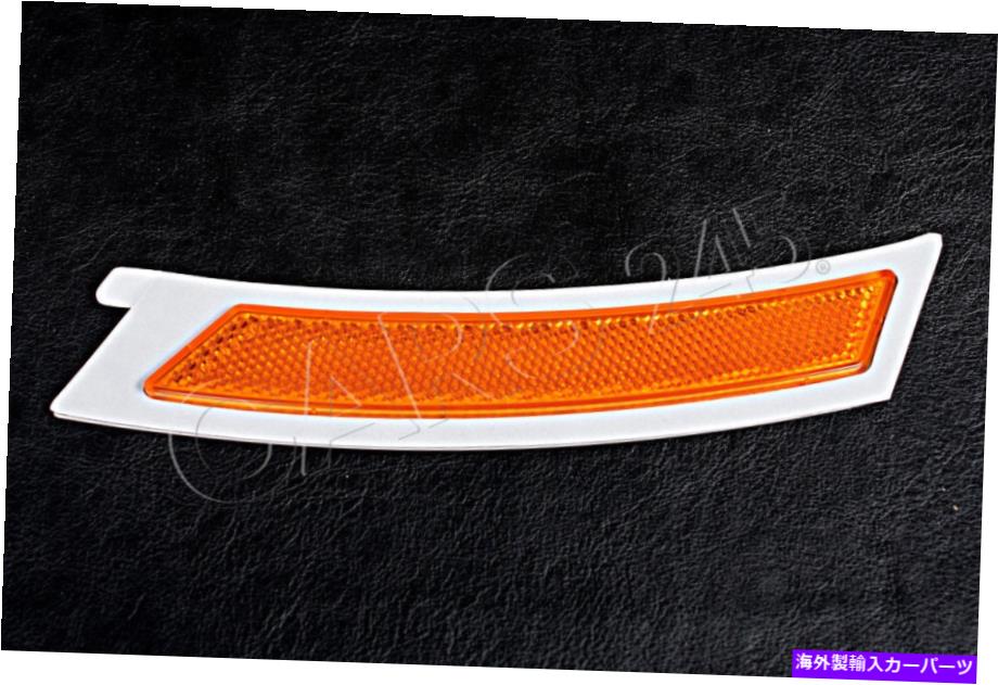 サイドマーカー 本物のBMW Z4 E89 2009-2014フロントサイドマーカーリフレクターアンバーUSAタイプ右 Genuine BMW Z4 E89 2009-2014 Front Side Marker Reflector Amber USA Type RIGHT【並行輸入品】