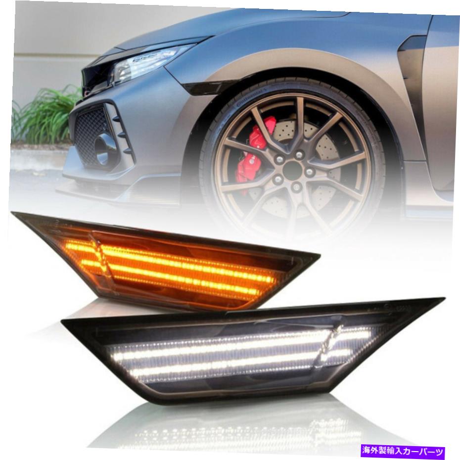 サイドマーカー 2016年のホンダシビックターンシグナルホワイトDRLのスモークレンズLEDサイドマーカーライト Smoke Lens Led Side Marker Light for 2016-up Honda Civic Turn Signal White DRL【並行輸入品】 30,745円