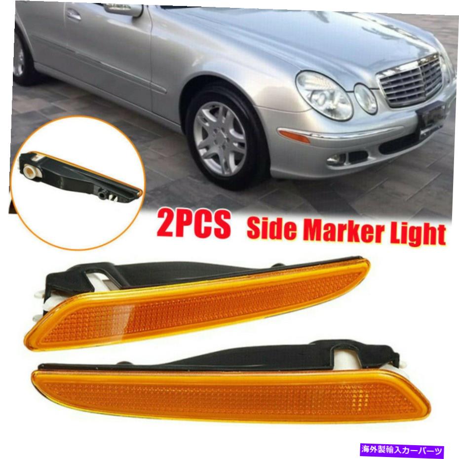 サイドマーカー ベンツW211 E-Class E320 2007-2009の2xフロントサイドマーカーライトターンシグナルランプ 2X Front Side Marker Light Turn Signal Lamp For Benz W211 E-Class E320 2007-2009【並行輸入品】 30,745円