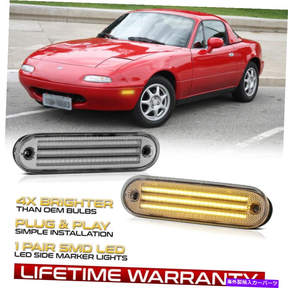 サイドマーカー フロントクリアレンズLEDアンバーサイドマーカーランプペア1990-2005マツダミアタMX-5 Front Clear Lens LED Amber Side Marker Lamp Pair For 1990-2005 Mazda Miata MX-5【並行輸入品】