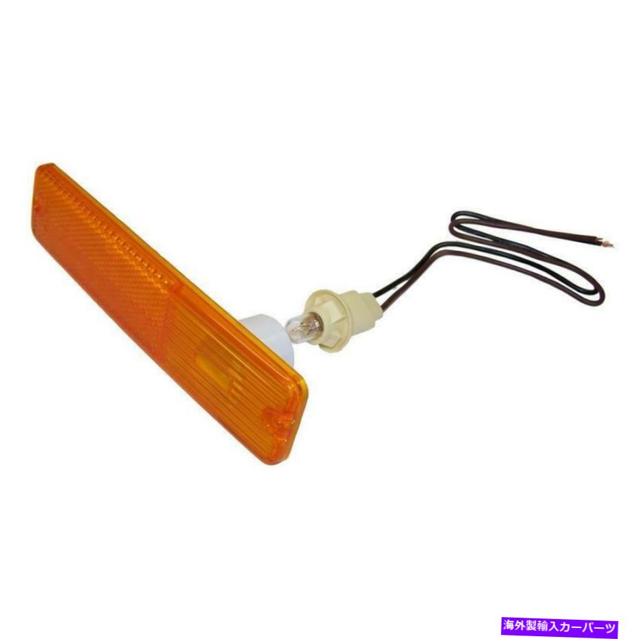 サイドマーカー サイドマーカーライトレンズアンバーサイドマーカーライトキット、左前面または右前面、w/ clea Side Marker Light Lens Amber Side Marker Light Kit, Left or Right Front, w/ Clea【並行輸入品】