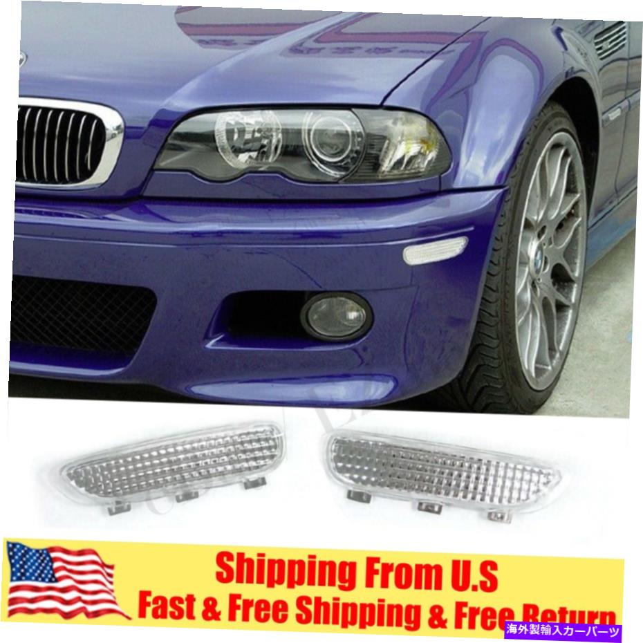 サイドマーカー 2PCSフィットBMW E46 3シリーズ2ドアクーペクリアサイドマーカーランプバンパーリフレクター 2PCS Fits BMW E46 3 Series 2-Door Coupe Clear Side Marker Lamps Bumper Reflector【並行輸入品】