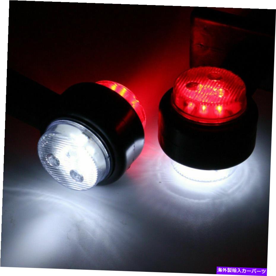 サイドマーカー 2PCSクリアランスライトトラックサイドマーカーライトトレーラーLEDライトサイドマーカーライト 2Pcs Clearance Light Truck Side Marker Light Trailer LED Light Side Marker Light【並行輸入品】
