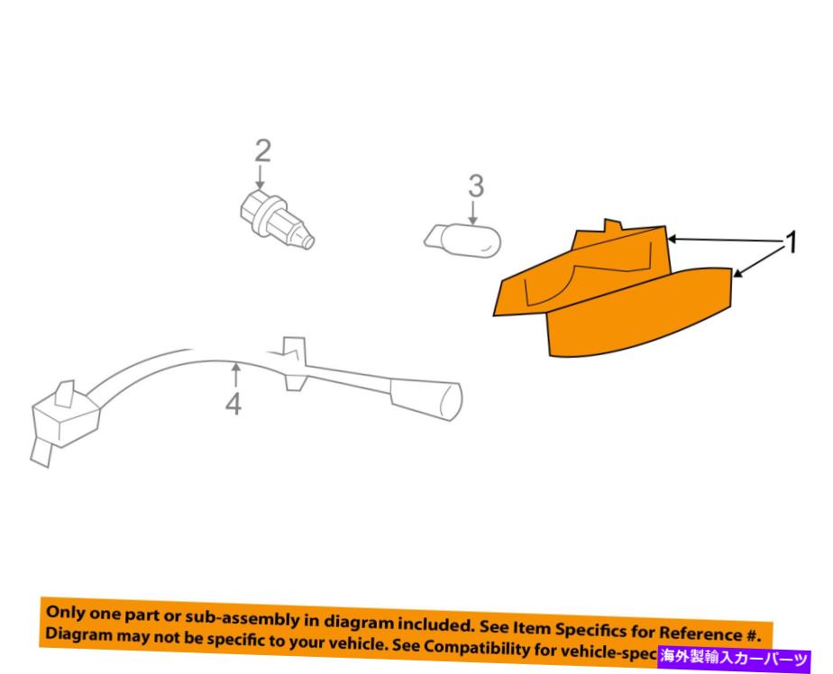 サイドマーカー ヒュンダイOEM 03-05アクセントサイドマーカーランプ右9238025650 HYUNDAI OEM 03-05 Accent-Side Marker Lamp Right 9238025650【並行輸入品】