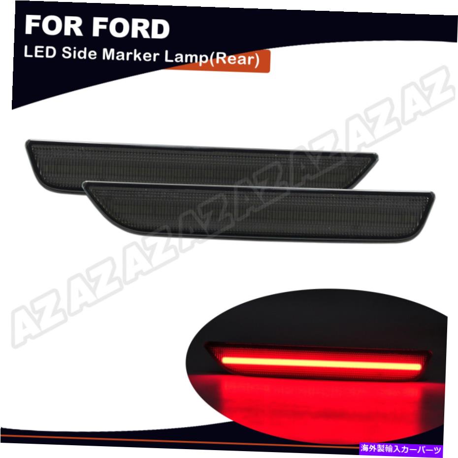 サイドマーカー 2xリアバンパーレッドLEDサイドマーカーフェンダーフェンダーランプフォードマスタング2010-2014スモーク 2X Rear Bumper Red LED Side Marker Fender Lamp For Ford Mustang 2010-2014 Smoked【並行輸入品】