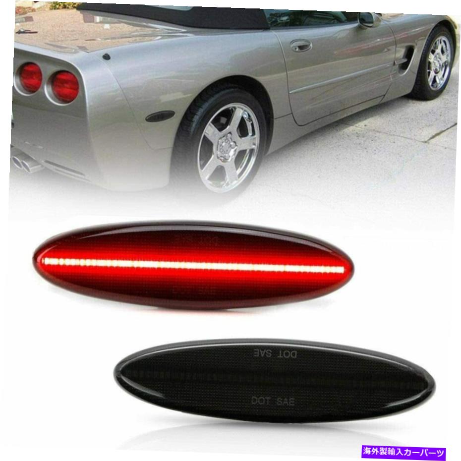 サイドマーカー 1997年から2004年のシボレーコルベットC5スモークバンパーランプレッドLEDサイドマーカーライト For 1997-2004 Chevrolet Corvette C5 Smoked Bumper Lamp Red LED Side Marker Light【並行輸入品】 30,745円
