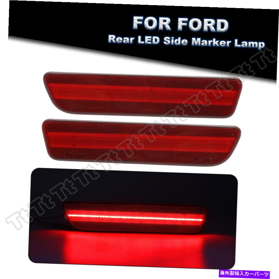 サイドマーカー 2005年から2009年のフォードマスタングの2xレッドレンズリアバンパー54-SMD LEDサイドマーカーライト 2x Red Lens Rear Bumper 54-SMD LED Side Marker Lights For 2005-2009 Ford Mustang【並行輸入品】