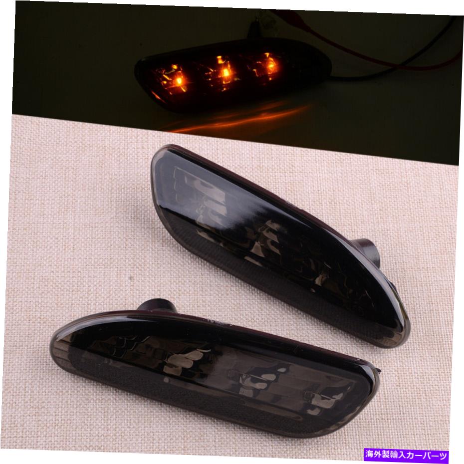 サイドマーカー ペアフロントLEDサイドマーカーライトスモークレンズメルセデスベンツCクラスW203にフィット Pair Front LED Side Marker Light Smoke Lens Fit for Mercedes Benz C-Class W203【並行輸入品】