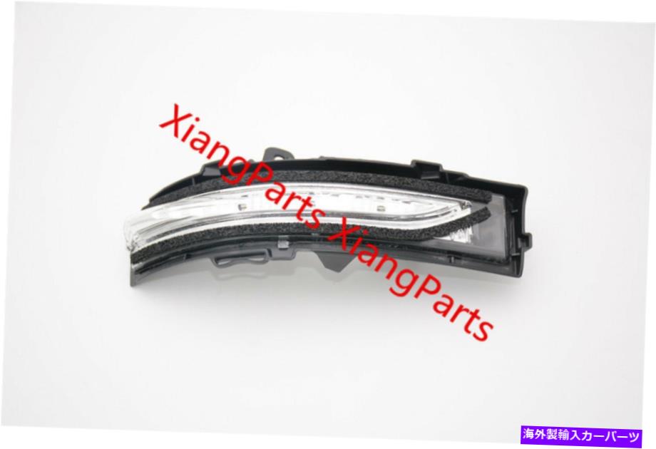 サイドマーカー フォードエッジ2015-2016用の左サイドマーカーライトLHドアリアビューミラービューミラーランプ Left Side Marker Light LH Door Rear View Mirror Lamp For Ford Edge 2015-2016【並行輸入品】