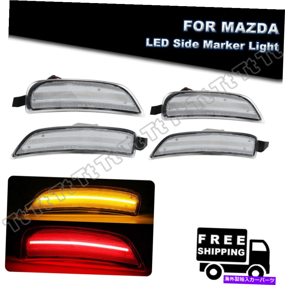 サイドマーカー クリアフロントリアLEDサイドマーカー2016-Up Mazda Miata MX-5のターンシグナルライト Clear Front Rear LED Side Marker Turn Signal Light For 2016-up Mazda Miata MX-5【並行輸入品】