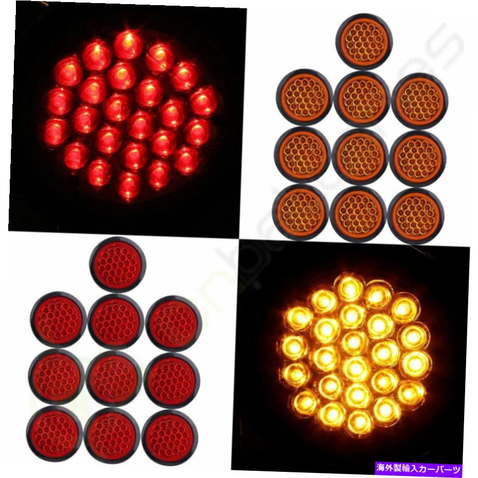 サイドマーカー 20x 4インチ24 LEDサイドマーカークリアランストレーラーテールランプラウンドレッド+アンバー 20x 4 inch 24 LED Side Marker Clearance Trailer Tail Lamps Round Red+Amber【並行輸入品】