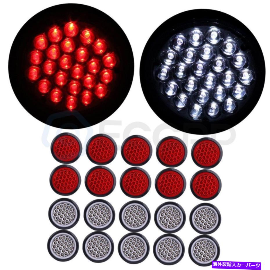 サイドマーカー 20x Red White 4 \
