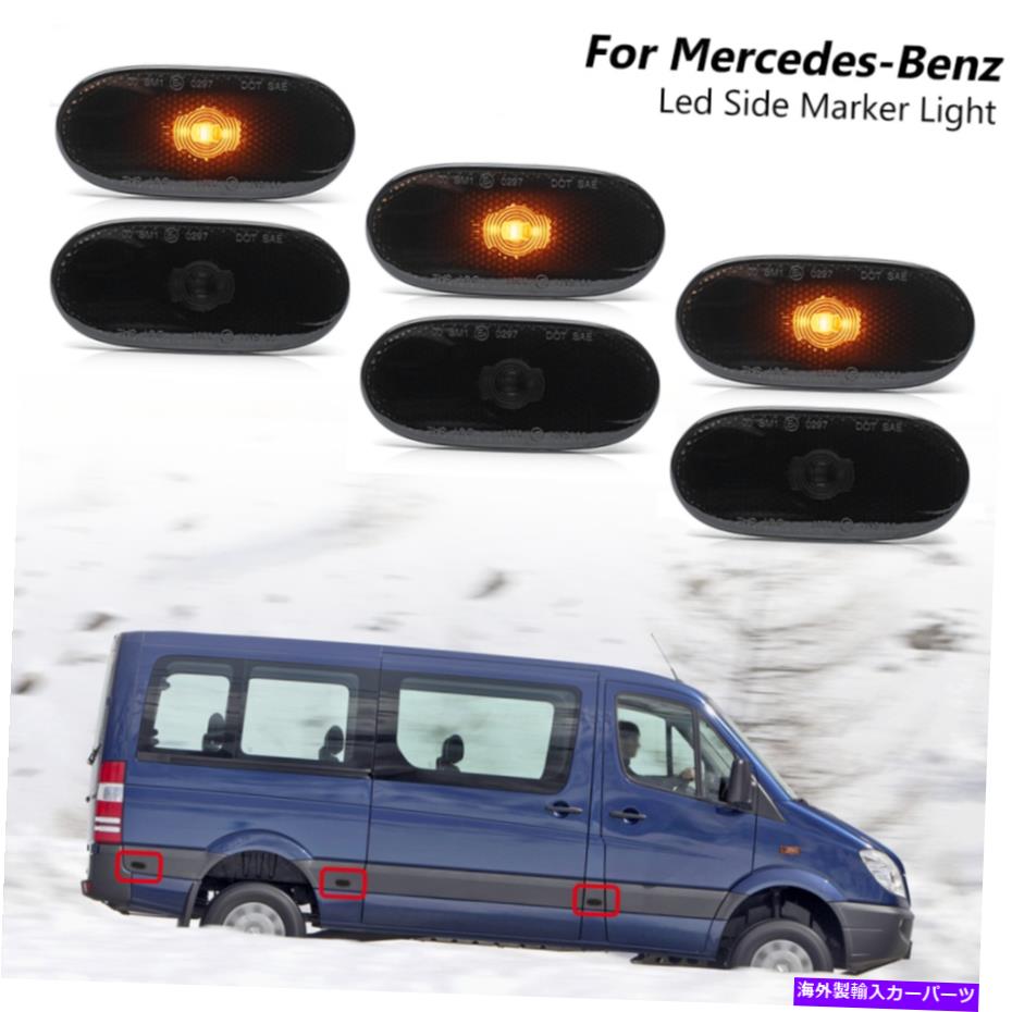 サイドマーカー 06-18の6xスモークLEDサイドマーカーライトメルセデスベンツスプリンターW906 VWクラフター 6x Smoked LED Side Marker Light For 06-18 Mercedes Benz Sprinter W906 VW Crafter【並行輸入品】