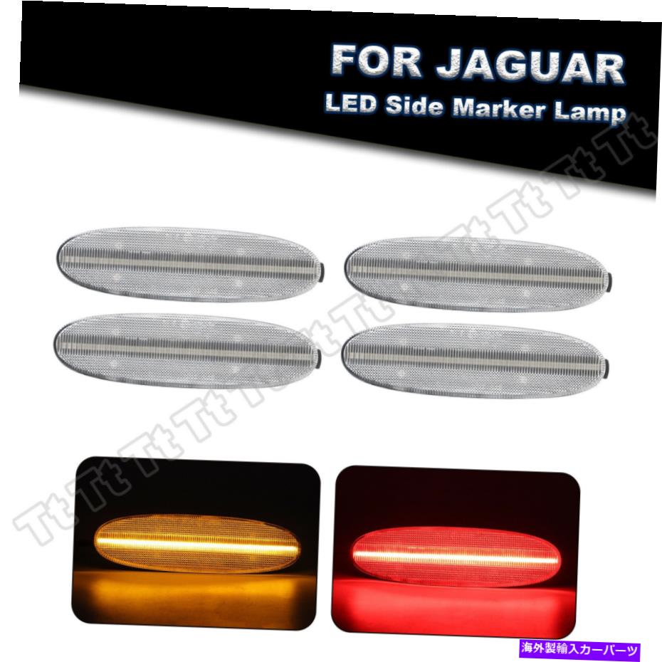 サイドマーカー 1998-03のジャガーXJ8 LEDフロント +リアバンパーサイドマーカーライトランプクリアレンズ For 1998-03 Jaguar XJ8 LED Front + Rear Bumper Side Marker Light Lamp Clear Lens【並行輸入品】