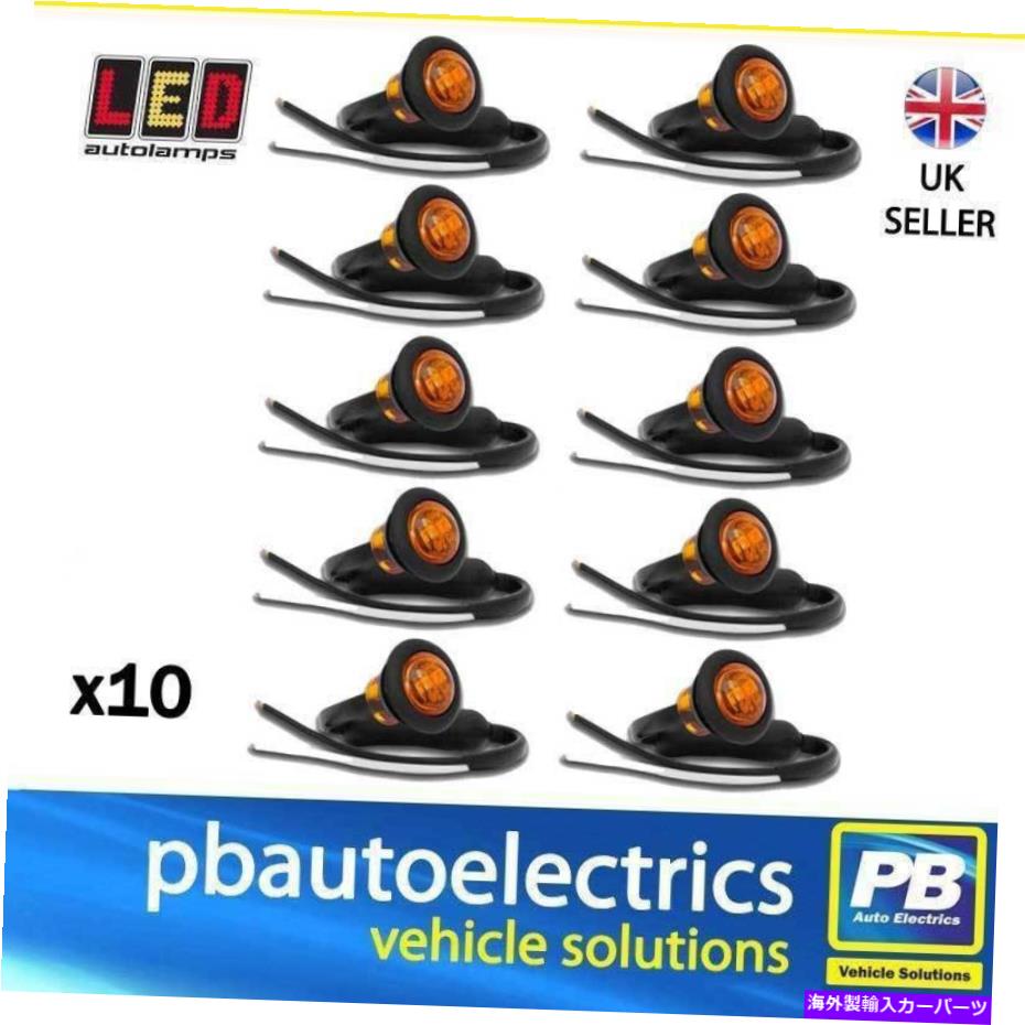 【楽天市場】サイドマーカー 10 x LED Autolamps 181ame Trailer Side Round Marker