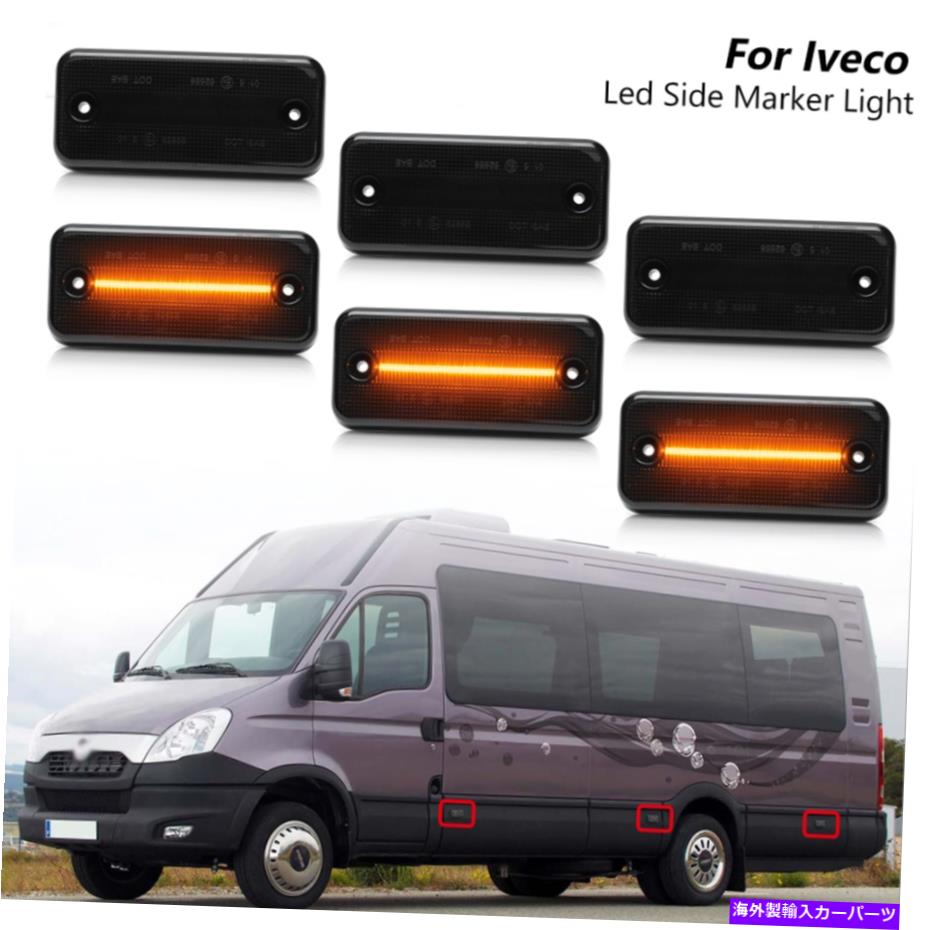 サイドマーカー フィアットドゥカトIII IVECOデイリーIV daf daf lf xf cfの6xスモークLEDサイドマーカーライト 6x Smoked LED Side Marker Light For Fiat Ducato III Iveco Daily IV DAF LF XF CF【並行輸入品】