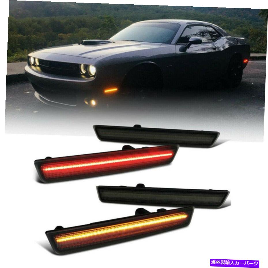サイドマーカー 2015-2020ダッジチャレンジャーのためのフロントリアLEDサイドマーカーライトスモークレンズランプ Front Rear LED Side Marker Light Smoked Lens Lamp For 2015-2020 Dodge Challenger【並行輸入品】
