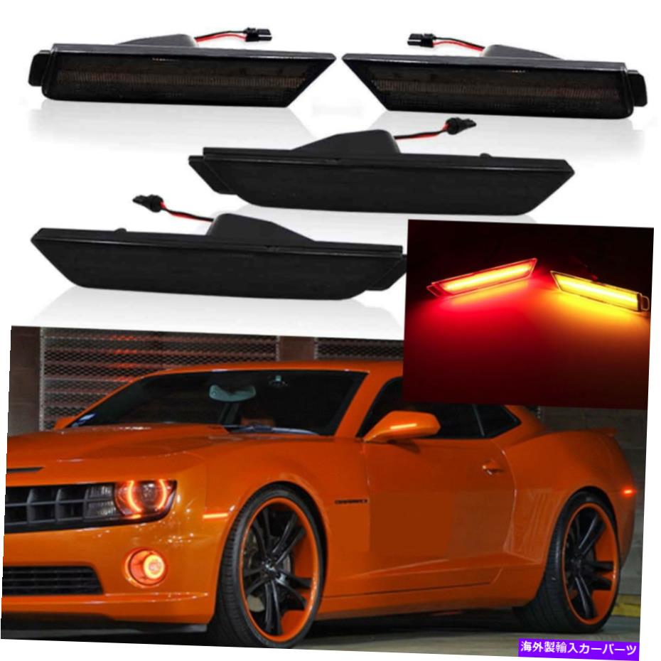 サイドマーカー 2*フロント+2*10-15シボレーカマロのリアスモークブラックレンズLEDサイドマーカーライト 2*Front+2*Rear Smoked Black Lens LED Side Marker Light for 10-15 Chevy Camaro【並行輸入品】