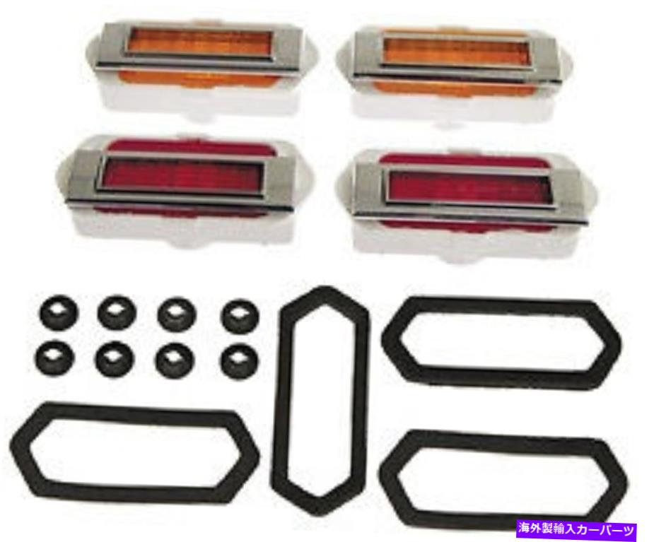 サイドマーカー 1969カマロサイドマーカーライト、ベゼル、ガスケット、フロントとリア 1969 CAMARO SIDE MARKER LIGHT, BEZEL AND GASKETS, FRONT & REAR【並行輸入品】