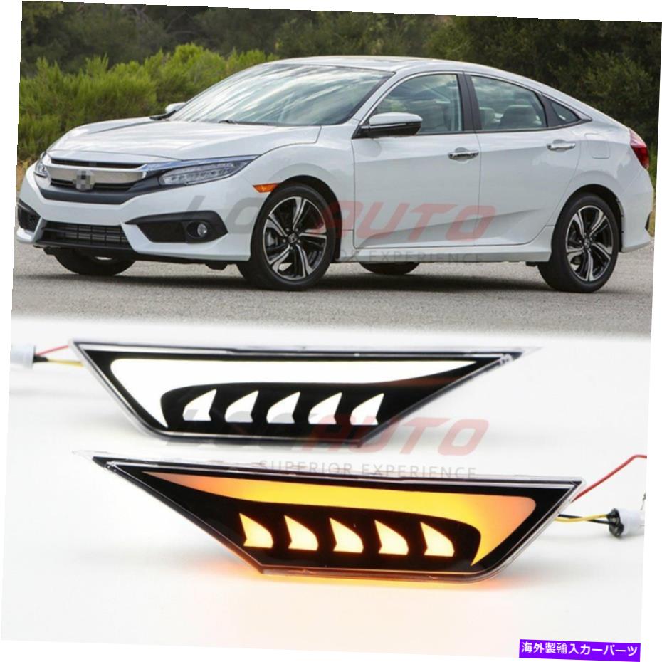 サイドマーカー ホンダシビックタイプr 17-21 LEDサイドマーカーライトランプ付きLEDサイドマーカーライト信号付き For Honda Civic Type R 17-21 LED Side Marker Light Lamp w/ Dynamic Turn Signal【並行輸入品】