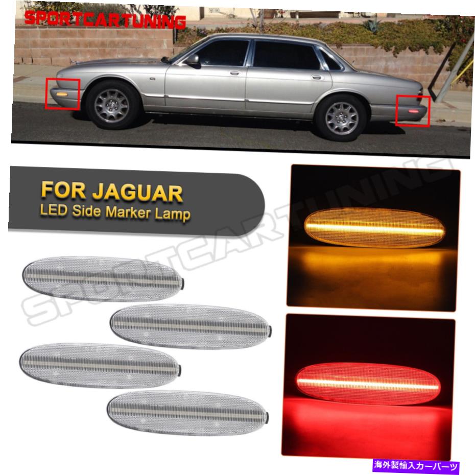 サイドマーカー 1998-03のジャガーXJ8 LEDフロント＆リアバンパーサイドマーカーライトアンバーレッドランプ For 1998-03 Jaguar XJ8 LED Front & Rear Bumper Side Marker Lights Amber Red Lamp【並行輸入品】