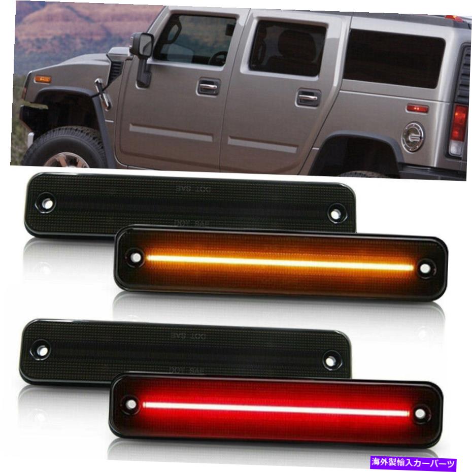 サイドマーカー 2ペアスモークレンズF+RサイドマーカーフィットハマーH2 25952319 2Pair Smoke Lens F+R Side Marker Light fit for Hummer H2 25952319【並行輸入品】