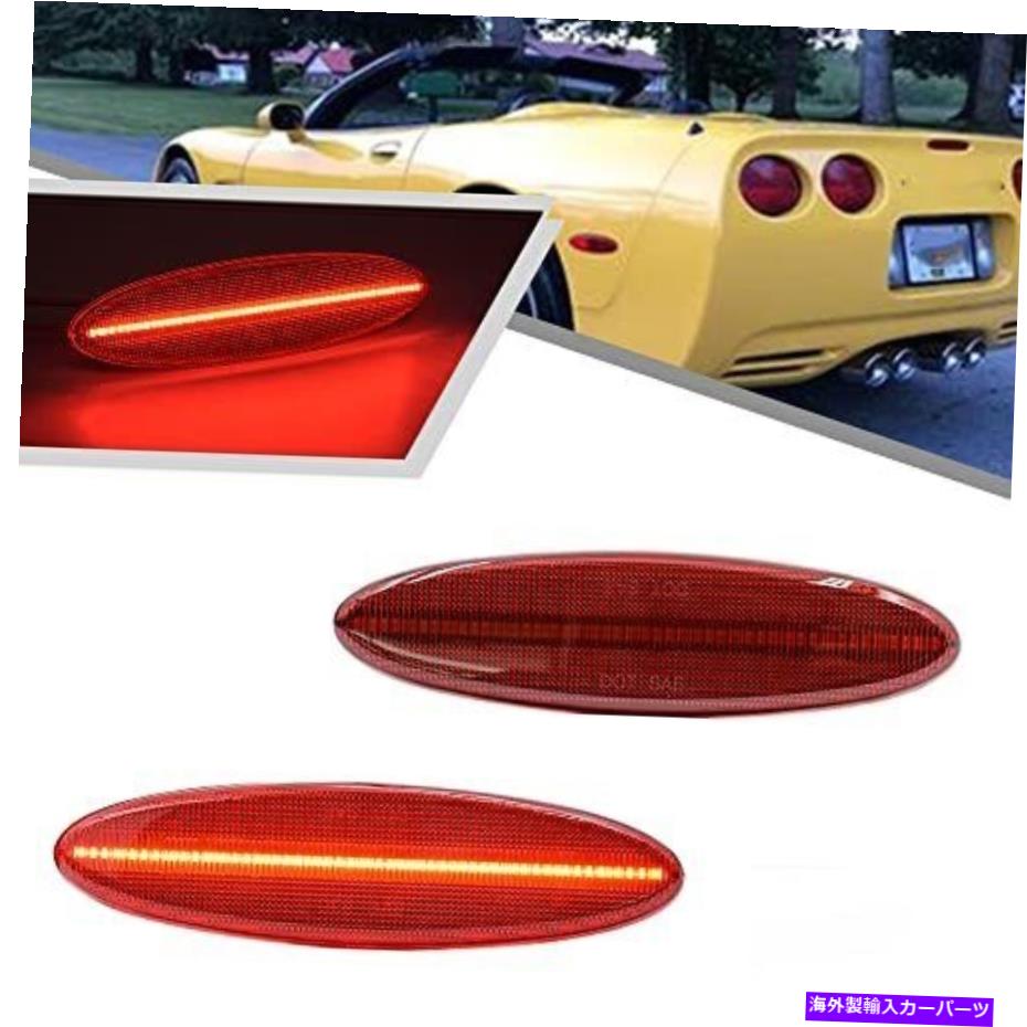 サイドマーカー 2PCSフルLEDレッドレンズリアバンパーサイドマーカーライトシェビーコルベットC5 1 ... 2Pcs Full Led Red Lens Rear Bumper Side Marker Lights for Chevy Corvette C5 1...【並行輸入品】