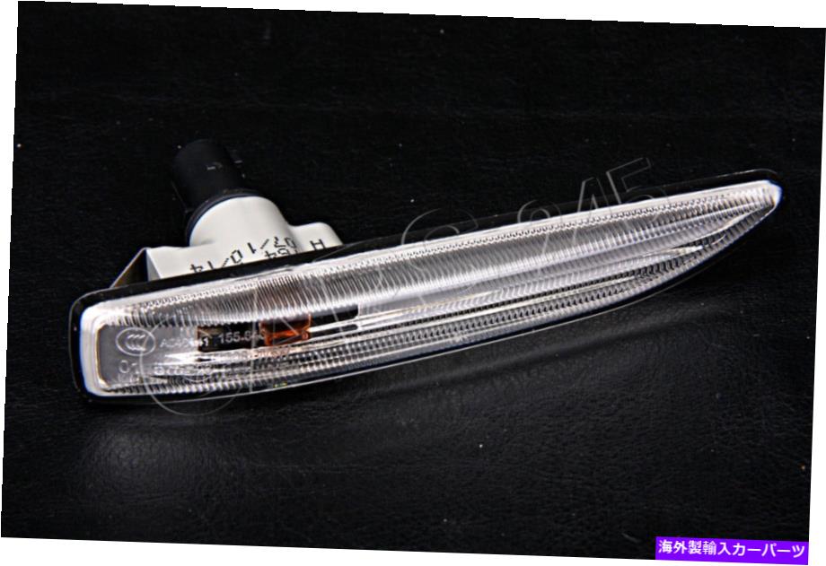 サイドマーカー 本物の白いサイドマーカーライトランプが右に適合するBMW 7シリーズE65 E66 E67 01-08 Genuine White Side Marker Light Lamp Right Fits BMW 7 Series E65 E66 E67 01-08【並行輸入品】