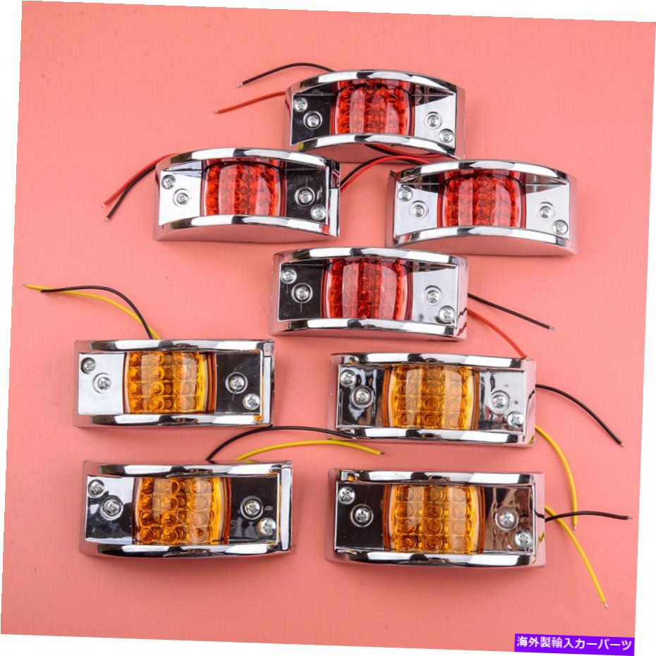 サイドマーカー アンバー+赤い12枚のフェンダークリアランスライト楕円形のトレーラートラックサイドマーカーライト Amber+Red 12LED Fender Clearance Light Oval Trailer Truck Side Marker Light【並行輸入品】