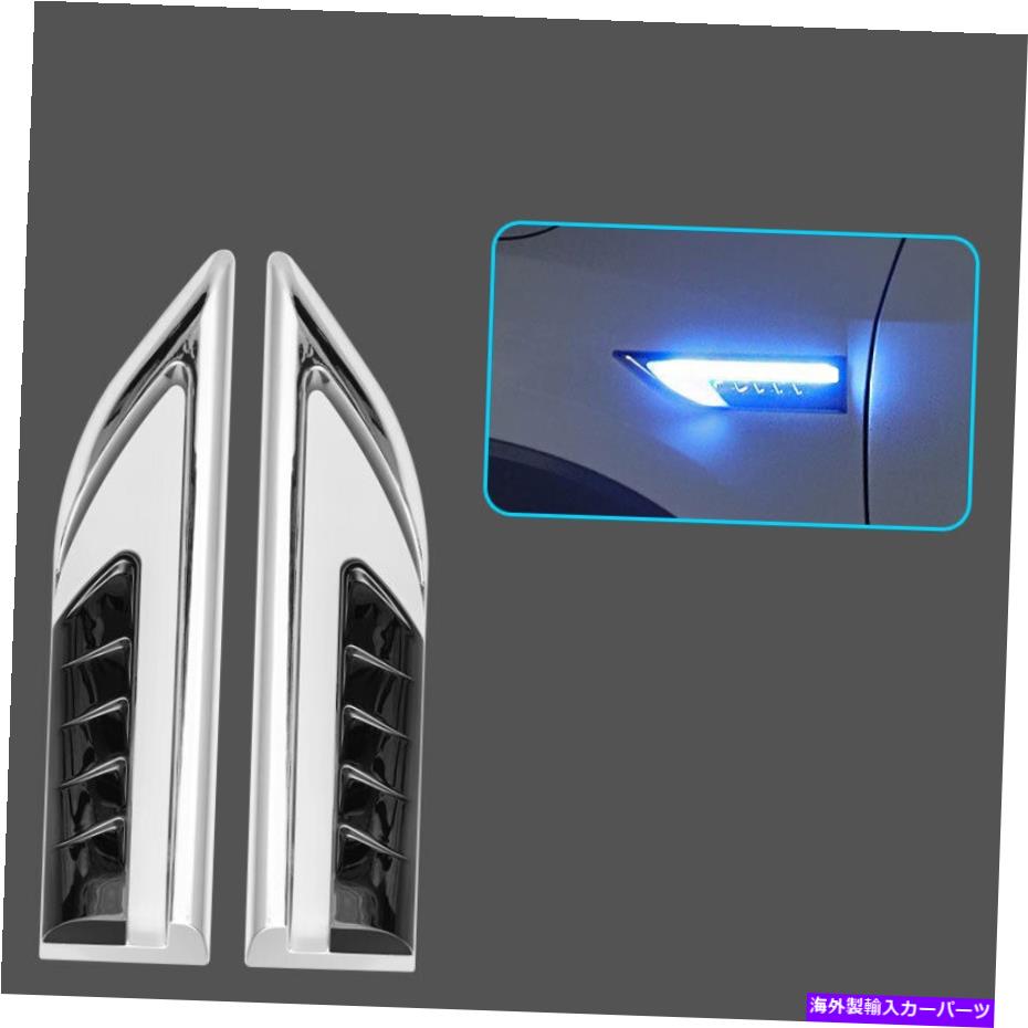 サイドマーカー ホンダHR-V VEZEL HR-V Honda Streamer 2015-2022アイスブルーLEDサイドフェンダーライトストリーマ2PCS For Light Blue Side Ice Vezel Fender 2015-2022 Led Mark 2pcs 車用品 | voicity.co