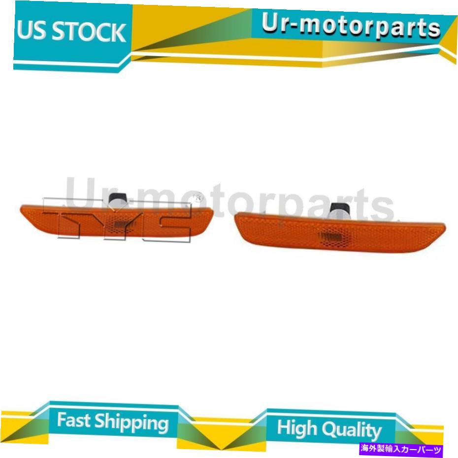 サイドマーカー TYCサイドマーカーライトアセンブリ2xはフォードマスタングに適合します TYC Side Marker Light Assembly 2x Fits Ford Mustang【並行輸入品】