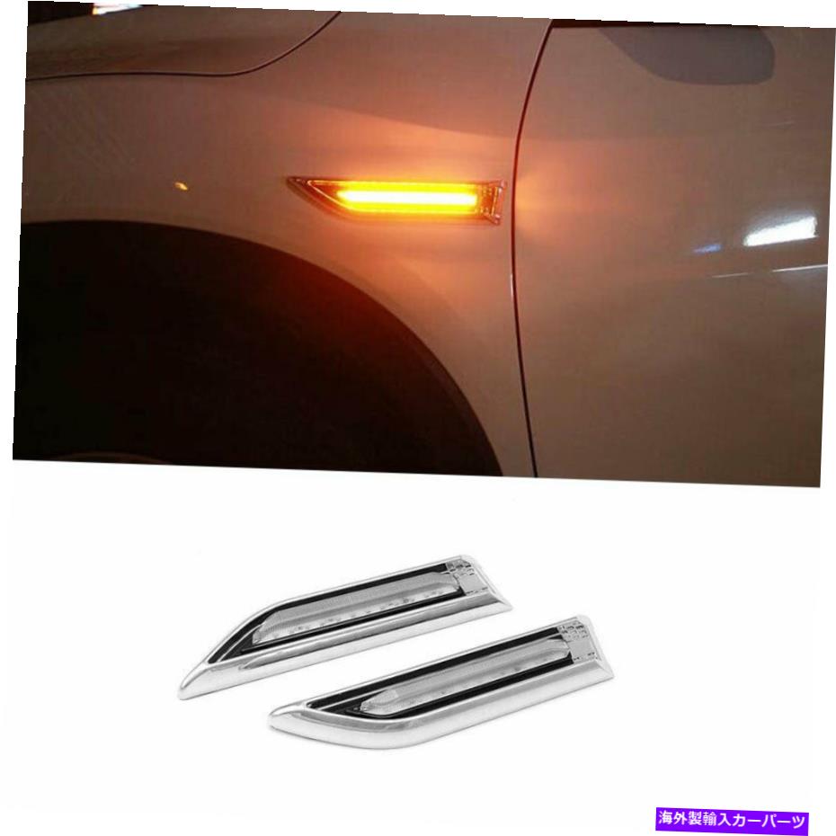 サイドマーカー アンバーLEDサイドフェンダーランプライトストリーマターンホンダフィットジャズGK5 2014-2020 Amber Led Side Fender Lamp Light Streamer Turn For Honda Fit Jazz GK5 2014-2020【並行輸入品】