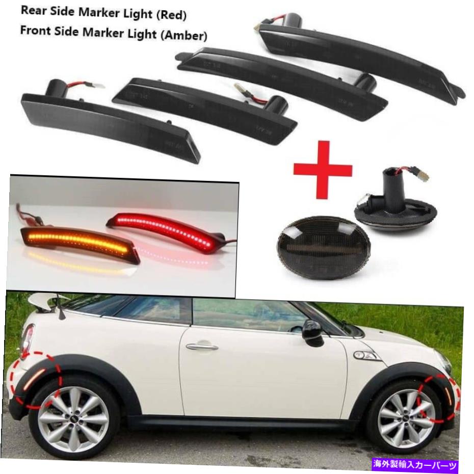 サイドマーカー ミニクーパー用フルセットR58 R55 R56フロントリアLEDサイドフェンダーマーカーライト Full Set For MINI Cooper R58 R55 R56 Front Rear LED Side Fender Marker Lights【並行輸入品】