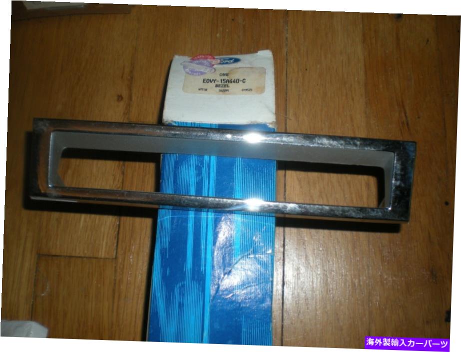 サイドマーカー NOS 1980 1981リンカーンタウンカーサイドマーカーライトベゼルRH E0VY-15A440-C NOS 1980 1981 Lincoln Town Car Side Marker Light Bezel RH E0VY-15A440-C【並行輸入品】