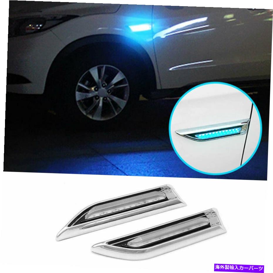サイドマーカー ホンダHR-V VEZEL 2015-22のアイスブルーLEDフェンダーランプランプストリーマースタイル Ice Blue Led Side Fender Lamp Light Streamer Style For Honda HR-V Vezel 2015-22【並行輸入品】